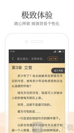 懂球帝官方官网